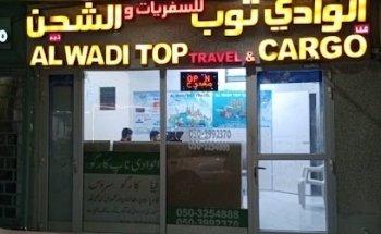 Al Wadi top cargo&Travel LLC