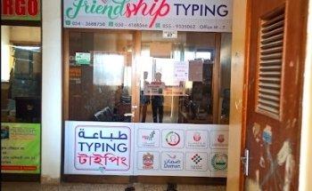 MM.TRAVEL & FRIENDSHIP TYPING