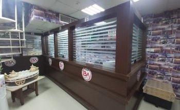 Al BAHR AL AHMAR TYPING SERVICES