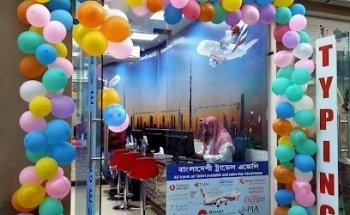 Ahmad Ishaq Mohammed Travel Agency