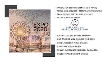 Desire Travel & Typing