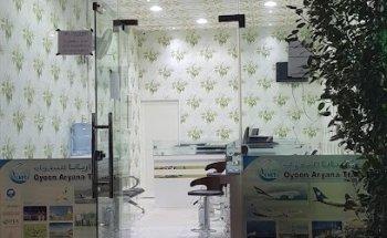 OYOON ARYANA TRAVELS