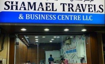 Shamael Goverment Services LLC