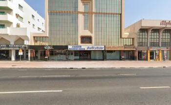 ALRWAD TRAVEL & TOURISM