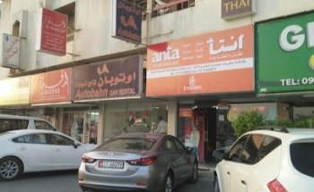 ANTA Travel & Tours LLC