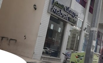 Arabsat Travel