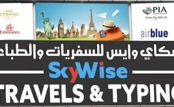 Sky Wise Travel And Typing