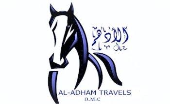 Aladham-DMC