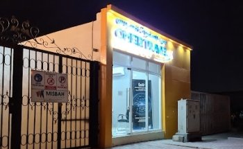 Omeir Travel Express