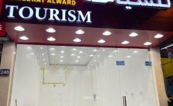 Jazeerat Alward Tourism