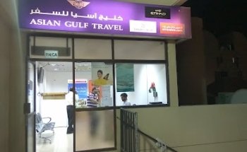 Asian Gulf Travel - Adnoc housing Ruwais Br.
