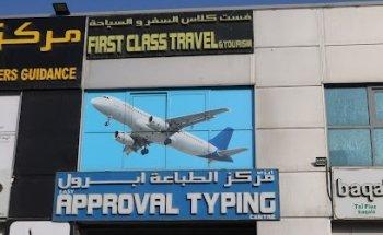 First Class Travel and Tourism
