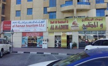 Al Hanaa Tourism