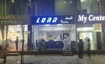Lord Travel Agency