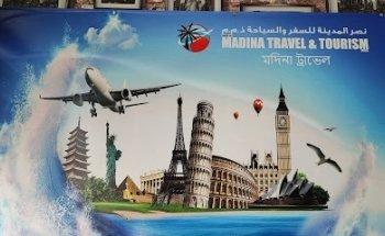 Nasr Al Madina Travels & Tourism L.L.C