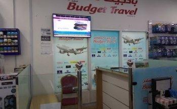 Budget Travel - Rock & Spike Br.