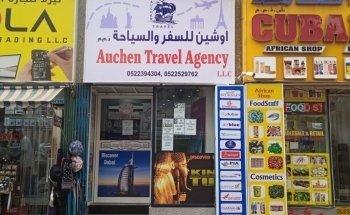 Auchen travel agency