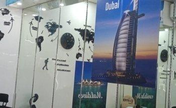 Auchen travel agency