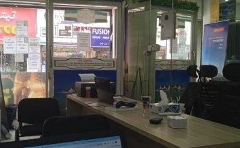 Auchen travel agency