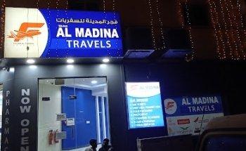 FAJAR AL MADINA TRAVELS