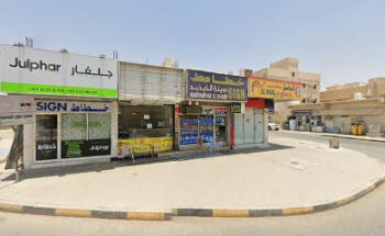 Al Bahr Al Ahmar tours L.L.C