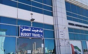 Budget travel - Al Qua Br.