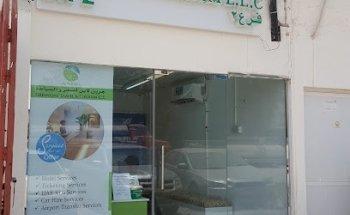 Greenline Travel And Tours LLC