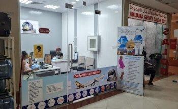 Godphil International