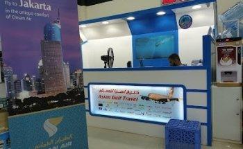 Asian Gulf Travel Al Madina ICAD Br.