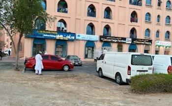 Swing Air Travels L.L.C