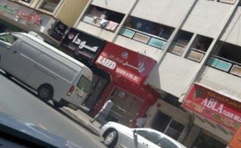 City Star Travel & Tourism