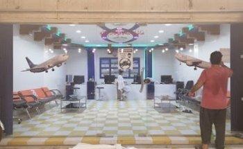 Shaheen Afghan Travel