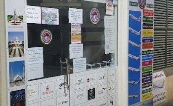 JAHANGIR KADER TRAVEL AND TOURISM LLC