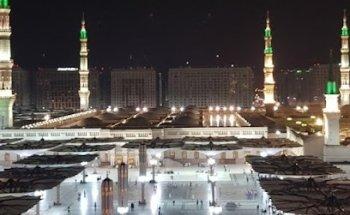 AL HARAM HAJJ