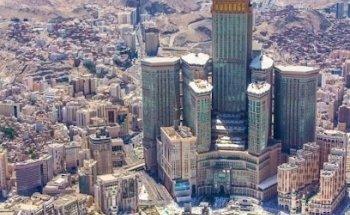 Al-Tawheed Travels & Money Transfer