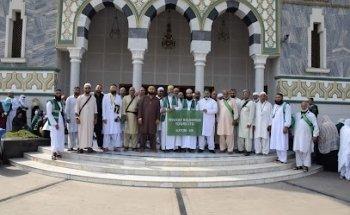 YOUSAF RELIGIOUS TOURS LTD