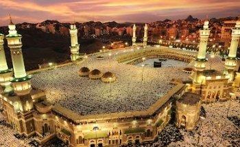 ATEEQ HST GLOBAL Hajj & Umrah Specialist