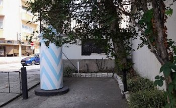 Joaquim Madureira Viagens e Turismo Lda