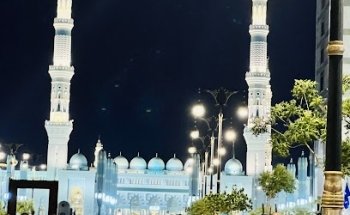 Al-Amanah Hajj & Umrah