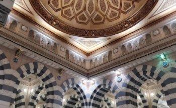 Hajj and Umrah Express