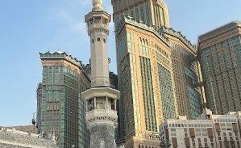 AlHaram Travel