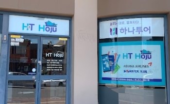 Hanatour Hoju (하나투어)