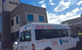 西游网 - 澳洲私人定制旅游 - 自由行专家 West Travel