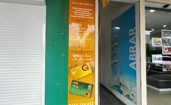 Abrar Travel And Tourism