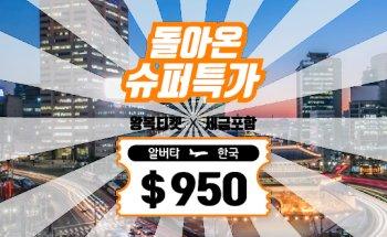 MKMK Travel -MKMK 여행사