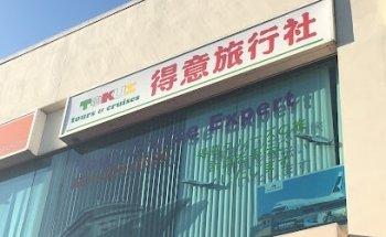 Tokui Travel Svc Ltd