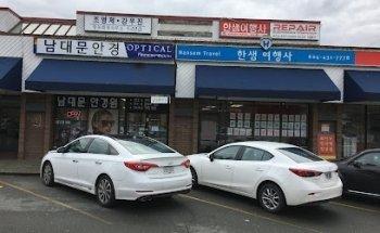 한샘여행사 Hansem Travel