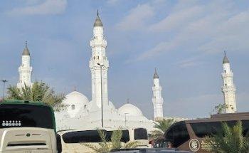 Dar El Salam Travel - Hajj and Umrah