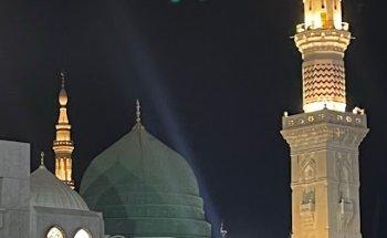 Bismillah Travels and Tours Canada