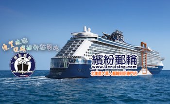 UCruising of Don Mills